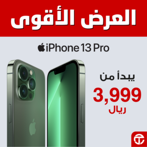 عروض الجوالات من جرير اليوم 4 يونيو 2022 الموافق 5 ذو القعدة 1443 عروض قوية 6 8101031776