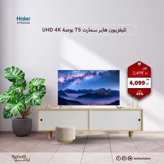 عروض تكنو للإلكترونيات اليوم 13 يونيو 2022 الموافق 14 ذو القعدة 1443 هـ عروض الصيف 4 8572390486