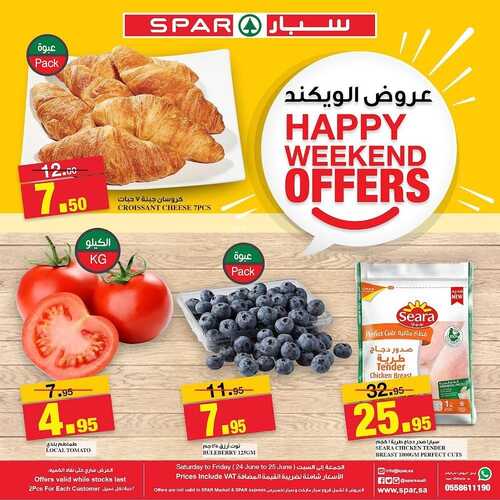 عروض سبار السعودية اليوم 24 يونيو 2022 الموافق 25 ذو القعدة 1443 عروض الويكند 2 8595578882
