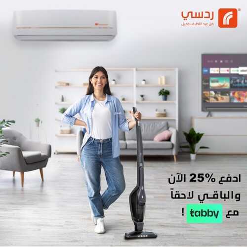 عروض ردسي من عبد اللطيف جميل اليوم 18 يونيو 2022 الموافق 19 ذو القعدة 1443 أداء دقيق ومبتكر 6 8633950701