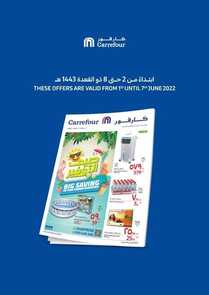 عروض كارفور السعودية الأسبوعية 1 يونيو 2022 الموافق 1 ذي القعدة 1443 2 8685248802