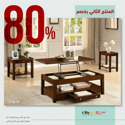 عروض مفروشات المطلق اليوم 22 يونيو 2022 مـ الموافق 23 ذو القعدة 1443 هـ خصم 50 % على منتجات مختارة 7 عروض مفروشات المطلق