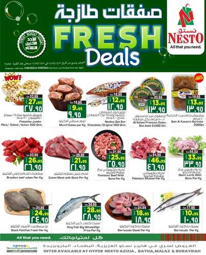 عروض نستو الرياض اليوم 12 يونيو 2022 الموافق 13 ذي القعدة 1443 - Fresh Deals & مهرجان الدراجات 7 8986006614