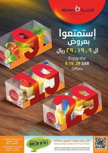 9021827059