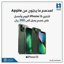 9075243833