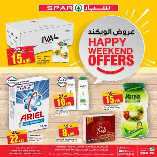 عروض سبار السعودية اليوم 16 يونيو 2022 الموافق 17 ذي القعدة 1443 عروض نهاية الأسبوع 6 9079168506