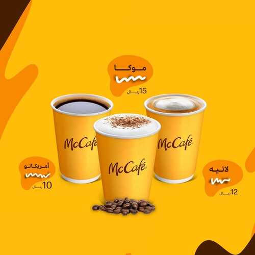 عروض ماك كافيه اليوم 18 يونيو 2022 مـ الموافق 19 ذو القعدة 1443 هـ 5 عروض ماك كافيه
