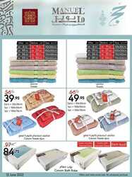 عروض مانويل