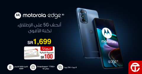 عروض الجوالات من جرير اليوم 3 يونيو 2022 الموافق 4 ذو القعدة 1443 عروض التوفير 2 9155655854