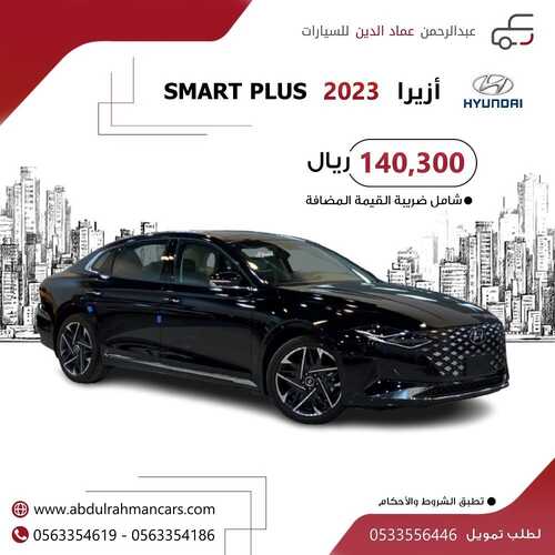 عروض عبد الرحمن للسيارات اليوم 12 يونيو 2022 مـ الموافق 13 ذو القعدة 1443 هـ عرض تويوتا كامري 7 عروض عبد الرحمن للسيارات