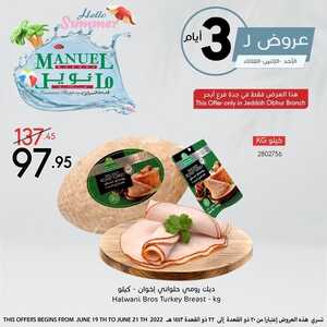 عروض مانويل جدة اليوم 19 يونيو 2022 الموافق 20 ذو القعدة 1443 عروض فقط في أبحر الشمالية 3 أيام فقط 6 9275484147