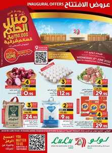 عروض لولو جدة الأسبوعية 8 يونيو 2022 الموافق 9 ذي القعدة 1443 2 9579408644