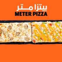 عروض مطعم ليتل سيزرز اليوم 8 يونيو 2022 مـ الموافق 9 ذو القعدة 1443 هـ بيتزا متر 5 عروض مطعم ليتل سيزرز