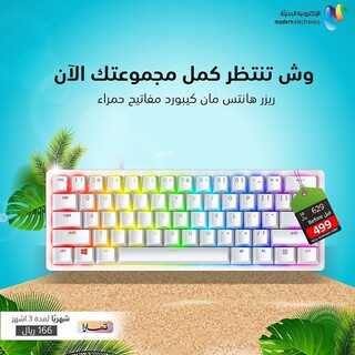 عروض سوني الأسبوعية 29 يونيو 2022 الموافق 30 ذو القعدة 1443 هـ عروض الصيف 5 9715935205