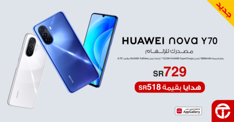 عروض الجوالات من جرير اليوم 7 يونيو 2022 الموافق 8 ذو القعدة 1443 أقوى العروض 7 9883434651
