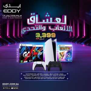 عروض ايدي هوم اليوم 16 يونيو 2022 الموافق 17 ذو القعدة 1443 هـ اشتر أكثر و فر أكثر 3 9947124086
