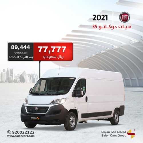 عروض صالح للسيارات اليوم 30 يونيو 2022 مـ الموافق 1 ذو الحجة 1443 هـ ضمان ممتد 5 عروض صالح للسيارات