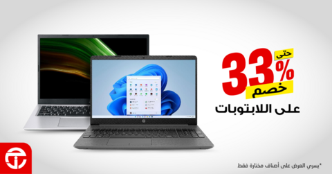 عروض اللابتوبات من جرير اليوم 29 يوليو 2022 الموافق 30 ذو الحجة 1443 عروض رائعة 2 1291453320