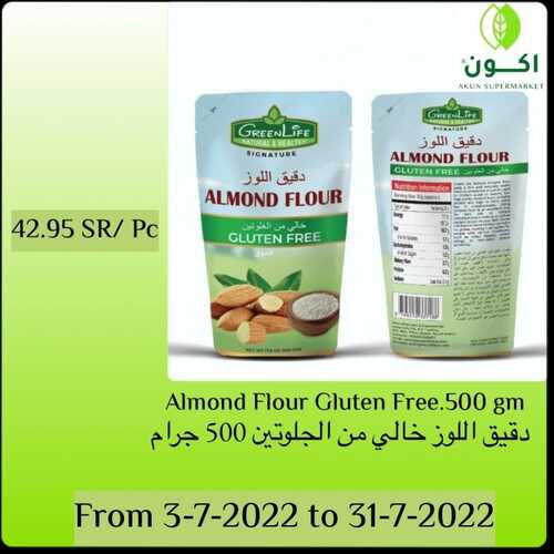 عروض اكون ماركت الرياض اليوم 4 يوليو 2022 الموافق 5 ذو الحجة 1443 هـ عرض خاص 5 1306759894