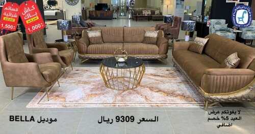 عروض مفروشات العبد اللطيف اليوم 14 يوليو 2022 مـ الموافق 15 ذو الحجة 1443 هـ عروض الصيف 6 عروض مفروشات العبد اللطيف