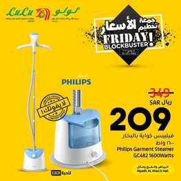 عروض لولو الرياض اليوم 15 يوليو 2022 الموافق 16 ذو الحجة 1443 جمعة تحطيم الأسعار & صفقات عطلة نهاية الأسبوع 7 1704172424