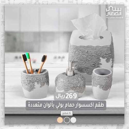 عروض بيتي الصغير اليوم 19 يوليو 2022 مـ الموافق 20 ذو الحجة 1443 هـ عروض اليوم 4 عروض بيتي الصغير