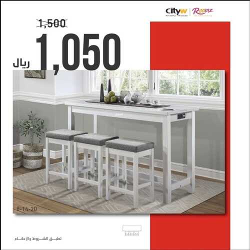 عروض سيتي دبليو اليوم 30 يوليو 2022 مـ الموافق 1 محرم 1444 هـ خصم 50% 5 عروض سيتي دبليو