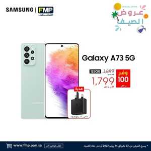 عروض الجوالات من المستقبل اليوم 19 يوليو 2022 الموافق 20 ذو الحجة 1443 عروض الصيف 4 2518632360
