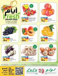 عروض لولو الدمام اليوم 17 يوليو 2022 الموافق 18 ذو الحجة 1443 عروض التسوق الطازج 3 أيام 2 2776042106