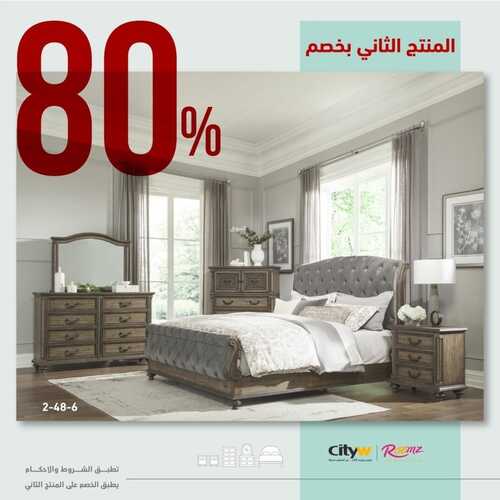 عروض مفروشات المطلق اليوم 6 يوليو 2022 مـ الموافق 7 ذو الحجة 1443 هـ المنتج الثاني بخصم 80% 2 عروض مفروشات المطلق
