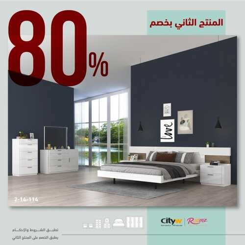 عروض سيتي دبليو اليوم 19 يوليو 2022 مـ الموافق 20 ذو الحجة 1443 هـ خصم 50% 7 عروض سيتي دبليو