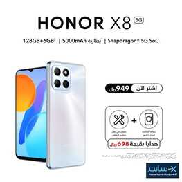 عروض الجوالات من اكسايت اليوم 28 يوليو 2022 الموافق 29 ذو الحجة 1443 عروض الصيف 2 3739133059