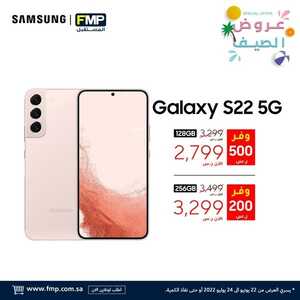 عروض الجوالات المستقبل اليوم اليوم 24 يوليو 2022 الموافق 25 ذو الحجة 1443 عروض خيالية 9 4555022978