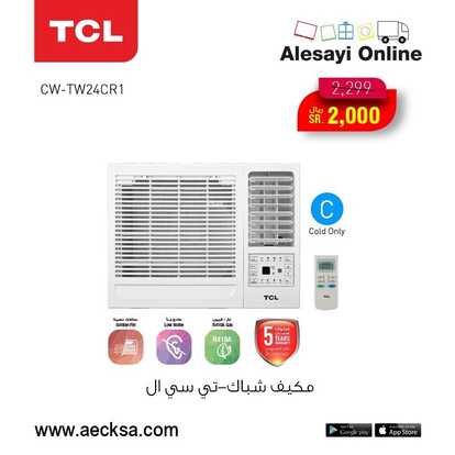 عروض العيسائي للإلكترونيات اليوم 16 يوليو 2022 الموافق 17 ذو الحجة 1443 هـ عروض الاونلاين 3 5031736422