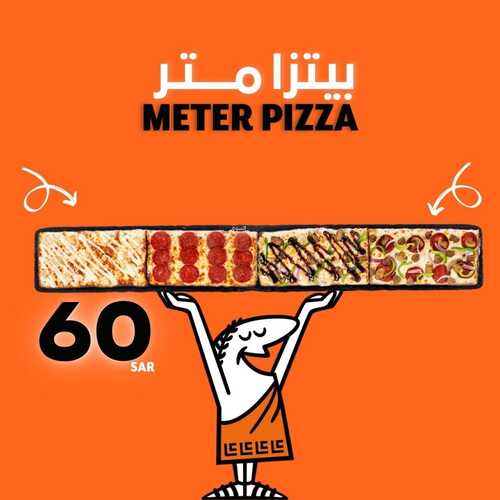 عروض مطعم ليتل سيزرز اليوم 23 يوليو 2022 مـ الموافق 24 ذو الحجة 1443 هـ بيتزا متر 5 عروض مطعم ليتل سيزرز