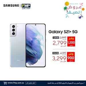 عروض الجوالات من المستقبل اليوم 20 يوليو 2022 الموافق 21 ذو الحجة 1443 عروض التميز 2 5214559940