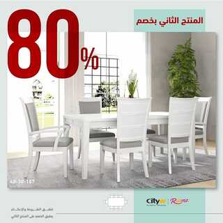عروض مفروشات المطلق اليوم 6 يوليو 2022 مـ الموافق 7 ذو الحجة 1443 هـ المنتج الثاني بخصم 80% 3 عروض مفروشات المطلق