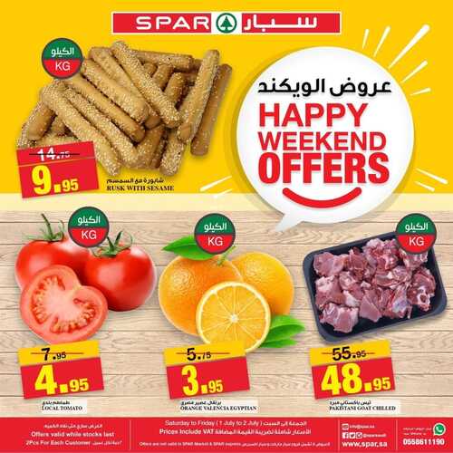 عروض سبار السعودية اليوم 1 يوليو 2022 الموافق 2 ذو الحجة 1443 عروض يومي الجمعة & السبت 3 5570958979