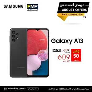 عروض الجوالات من المستقبل اليوم 31 يوليو 2022 الموافق 2 محرم 1444 عروض أغسطس 9 5834606950