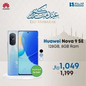عروض الجوالات من الحداد اليوم 16 يوليو 2022 الموافق 17 ذو الحجة 1443 عروض نهاية العيد 6 6315787806