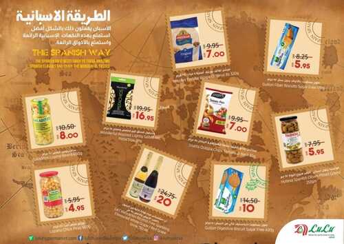 عروض لولو المنطقة الشرقية الأسبوعية 24 يوليو 2022 الموافق 25 ذو الحجة 1443 هـ جرب ماهو حول العالم 7 6434543807
