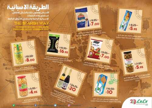 عروض لولو الرياض اليوم 24 يوليو 2022 الموافق 25 ذو الحجة 1443 أيام التسوق الطازج & عروض حول العالم 8 عروض لولو