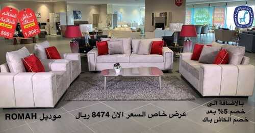 عروض مفروشات العبد اللطيف اليوم 14 يوليو 2022 مـ الموافق 15 ذو الحجة 1443 هـ عروض الصيف 7 عروض مفروشات العبد اللطيف