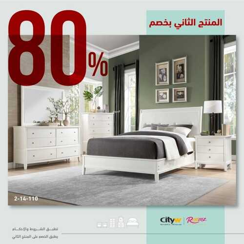 عروض مفروشات المطلق اليوم 19 يوليو 2022 مـ الموافق 20 ذو الحجة 1443 هـ خصم 50% 7 عروض مفروشات المطلق