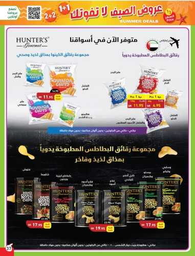 عروض بنده