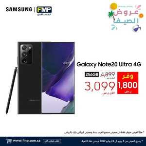 عروض الجوالات من المستقبل اليوم 20 يوليو 2022 الموافق 21 ذو الحجة 1443 عروض التميز 4 7889418502