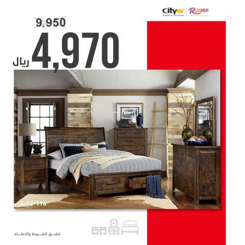 عروض مفروشات المطلق اليوم 26 يوليو 2022 مـ الموافق 27 ذو الحجة 1443 هـ خصم 50% 2 عروض مفروشات المطلق