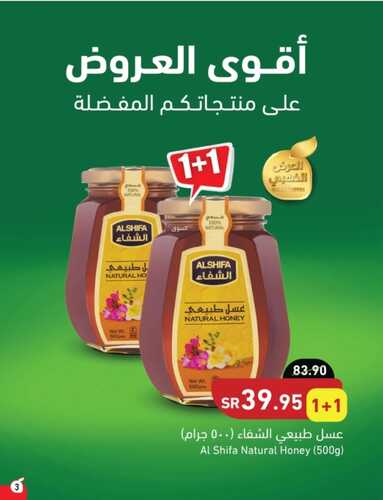 عروض هايبر بنده الأسبوعية 13 يوليو 2022 الموافق 14 ذو الحجة 1443 عروض الصيف 5 8846135125