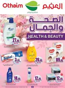 عروض العثيم الاسبوعية 6 يوليو 2022 الموافق 7 ذو الحجة 1443 عروض الصحة و الجمال 2 9125722237
