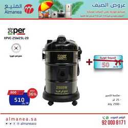 عروض المنيع